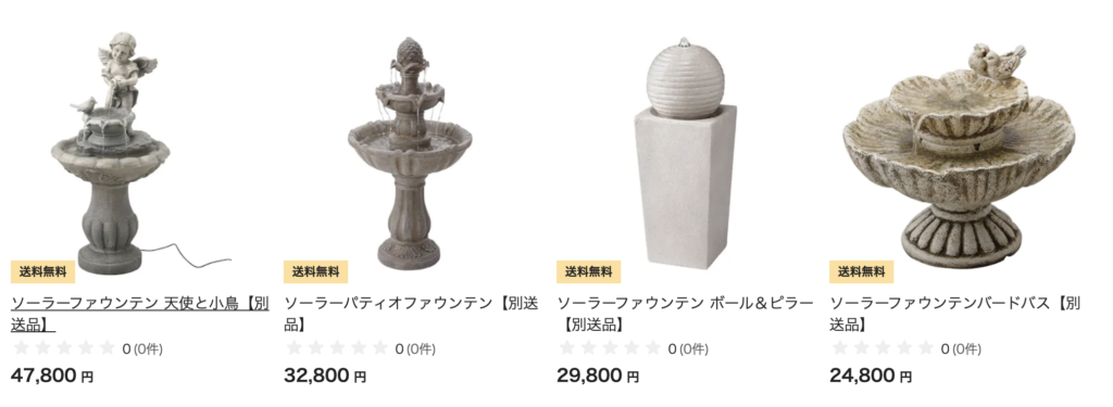 ホームセンターカインズの電動つくばい（ウォーターファウンテン）の販売ラインナップ