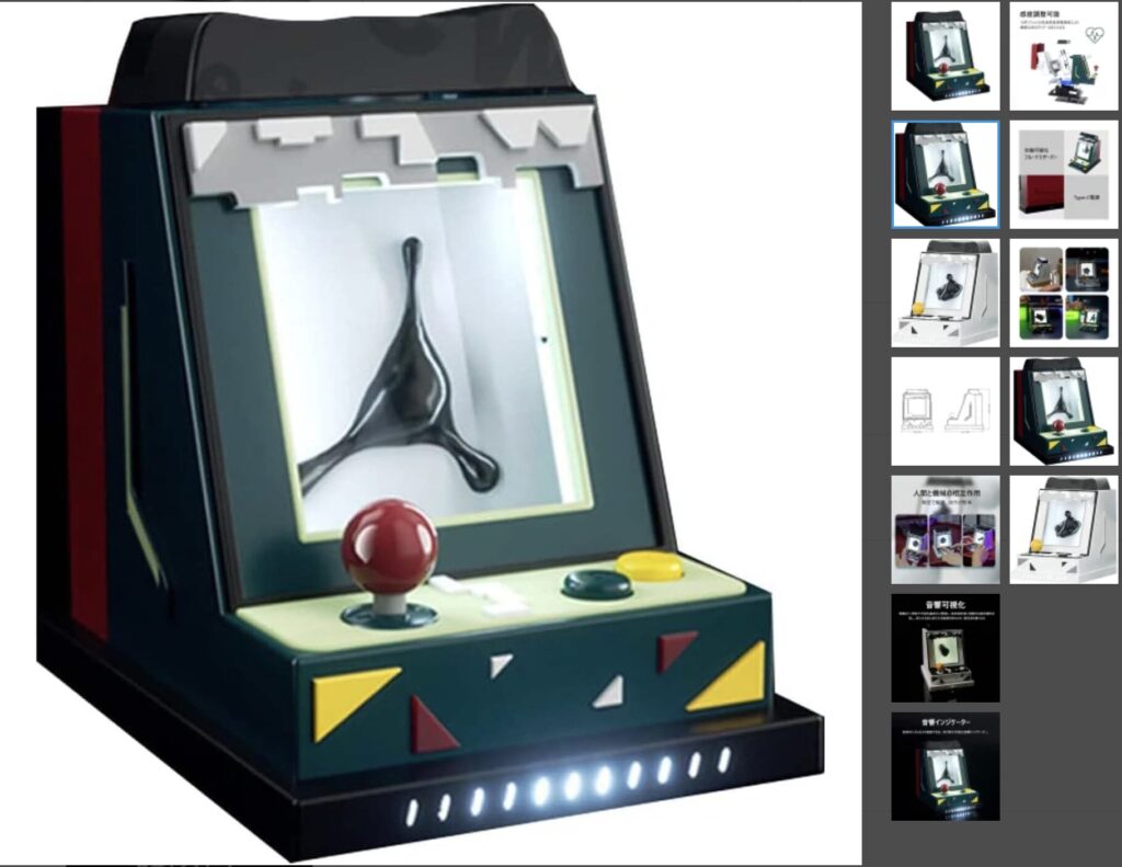 クレーンゲームオブジェ風磁性流体ビジュアライザー