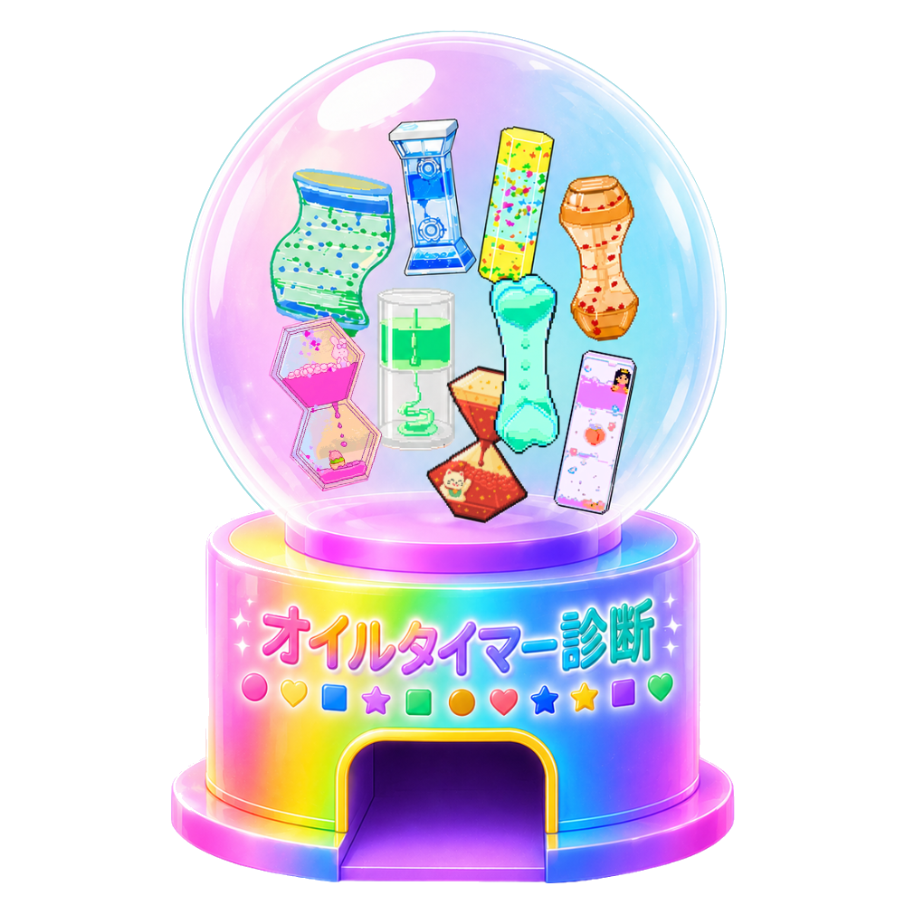 ガチャマシン